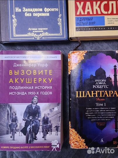 Книги