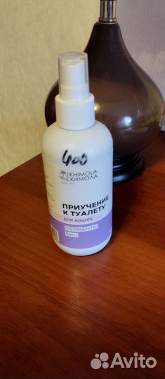 Средство для приучения к лотку животных