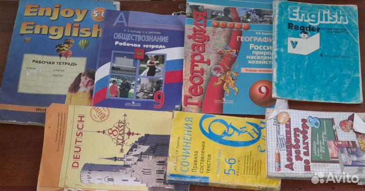 Учебные пособия