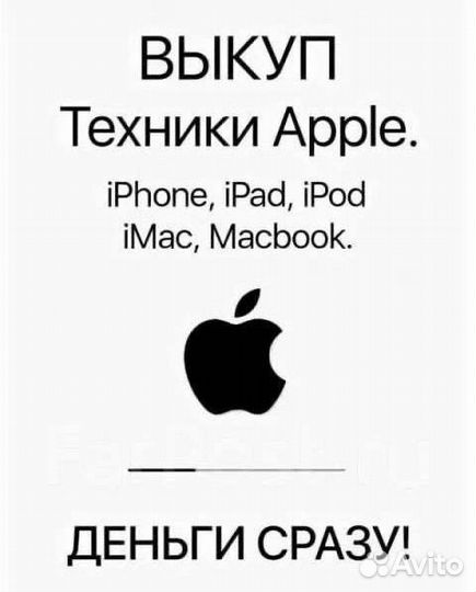Apple iPhone 14 128gb