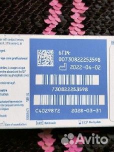 Линзы контактные -2.5 Precision