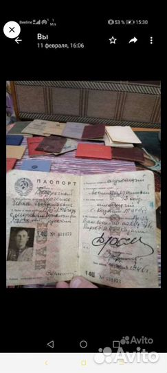 Корочки,документы СССР в коллекцию