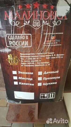 Дистиллятор