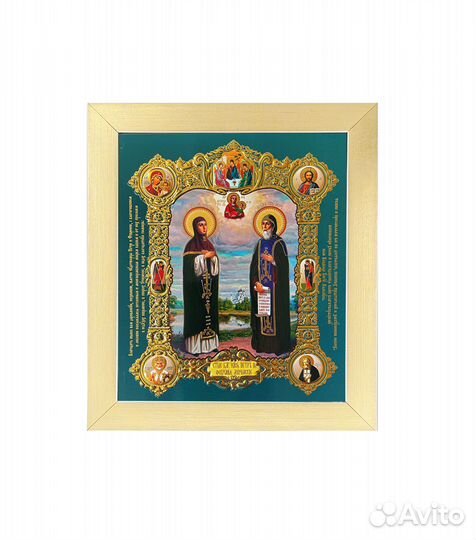 Икона Петр и Феврония, покровители семьи