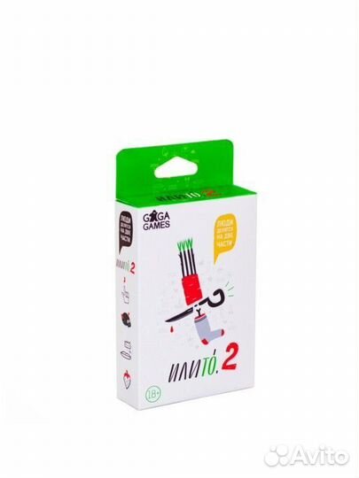 Настольная игра илито 2