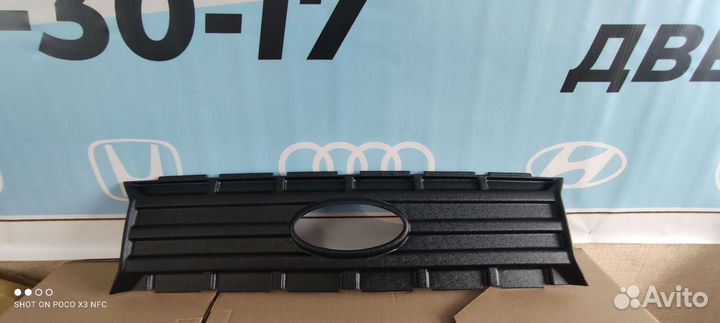 Зимняя защита радиатора Нива Урбан