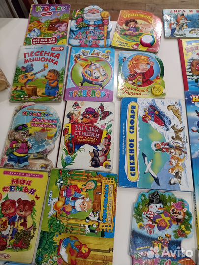 Книги для малышей пакетом
