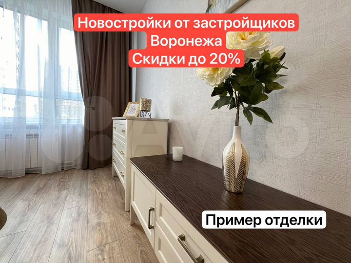 1-к. квартира, 40,9 м², 17/18 эт.