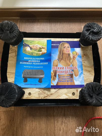Виброплатформа волновая резонансная для похудения