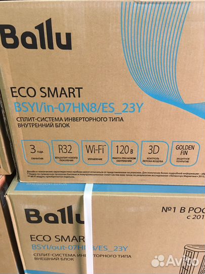 Сплит-система