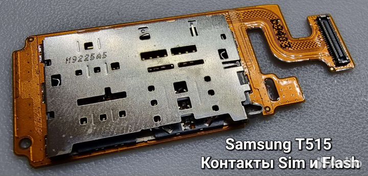 Запчасти Samsung T515