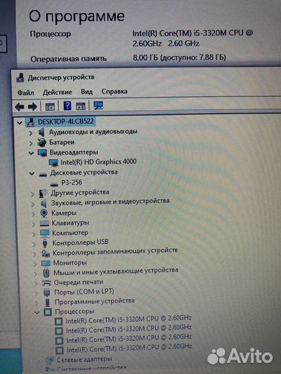 Dell latitude e6230 i5 SSD