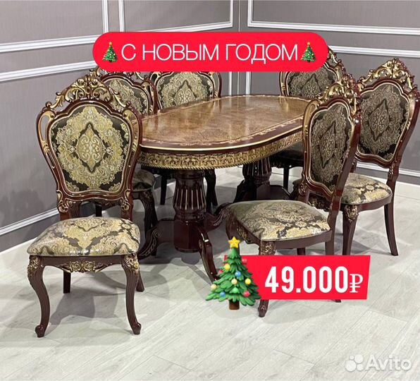 Столы и стулья новые