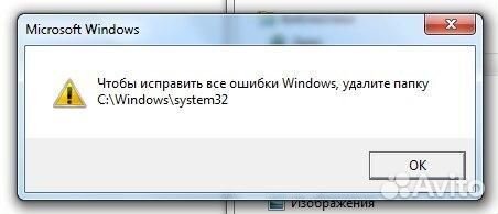 Ремонт компьютеров Ремонт ноутбуков Комп мастер