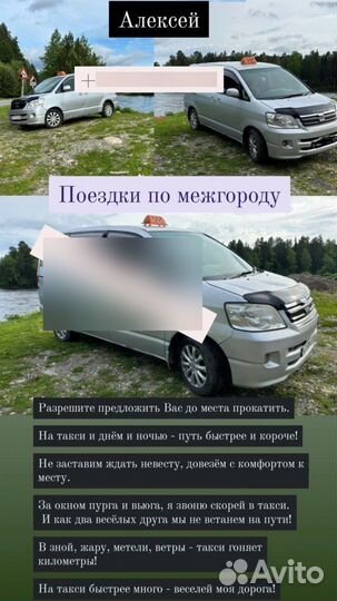 Такси