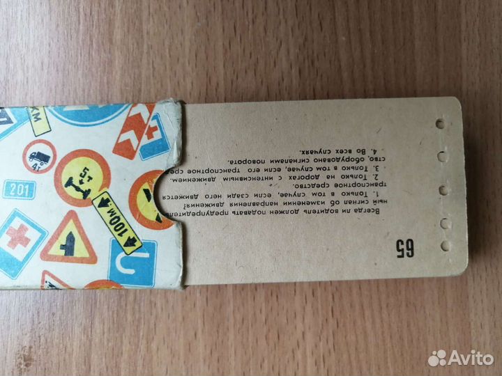 Прибор для проверки и контроля знаний пдд