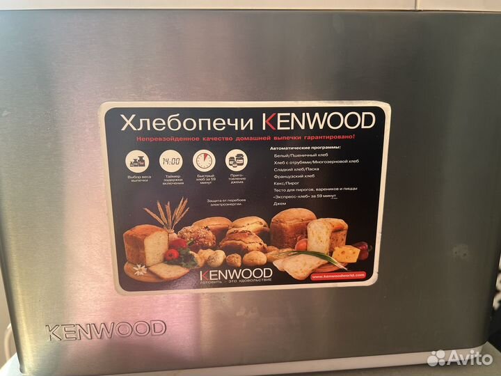 Хлебопечка kenwood bm 250