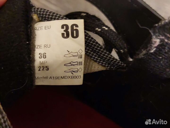 Лыжные ботинки madshus р.36