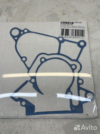 KTM SX50 09-22, Husqvarna TC50 17-22 прокладка пол