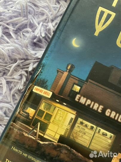 Книги фантом пресс
