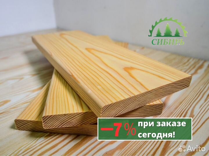 Планкен прямой 20х90х2000мм лиственница