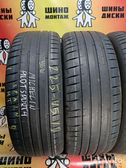 Michelin Pilot Sport 4 225/45 R19 96W