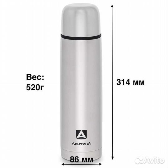 Термос Арктика 1 литр 101-1000 новый
