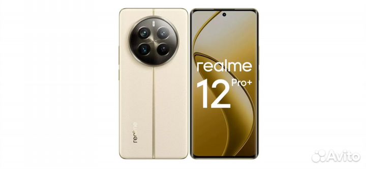 realme 12 Pro+, 8/256 ГБ