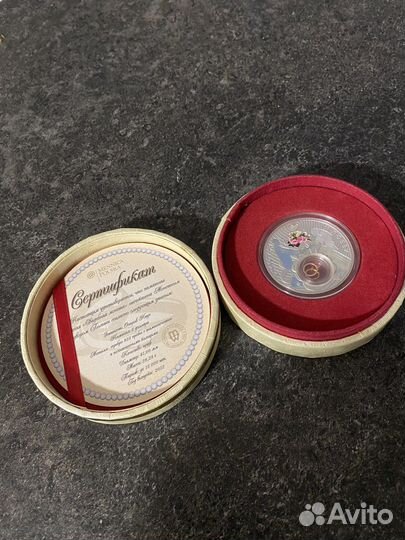 Серебряная монета