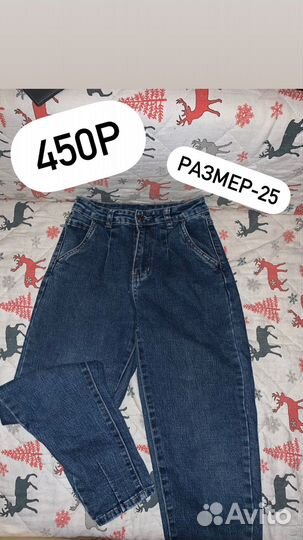 Женские вещи