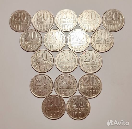 20 копеек СССР - ранние 1931-1957 и 1961-1991