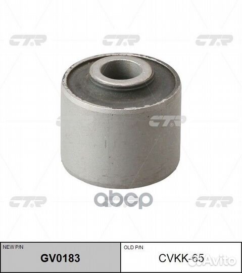 Сайлентблок KIA sorento cvkk65 CTR