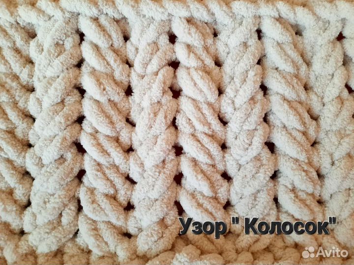 Плед ручной работы
