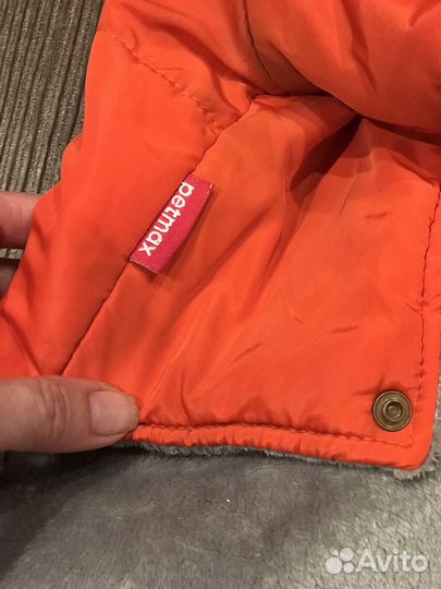 Комбинезон зимний для собаки