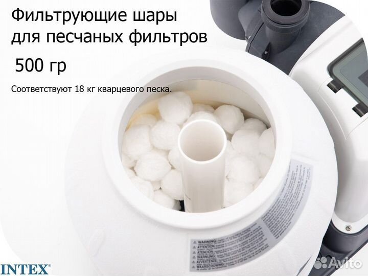 Наполнитель intex Fiber Ball для песчаных фильтров