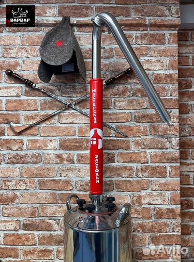 Самогонный аппарат для дома