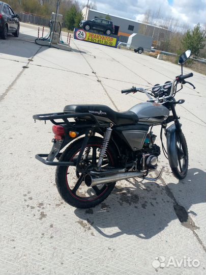 Мопед Alpha Jaguar 110