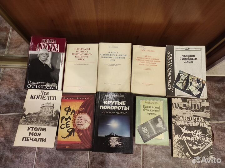 Книги разные