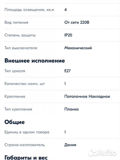 Светильник потолочный подвесной Citilux