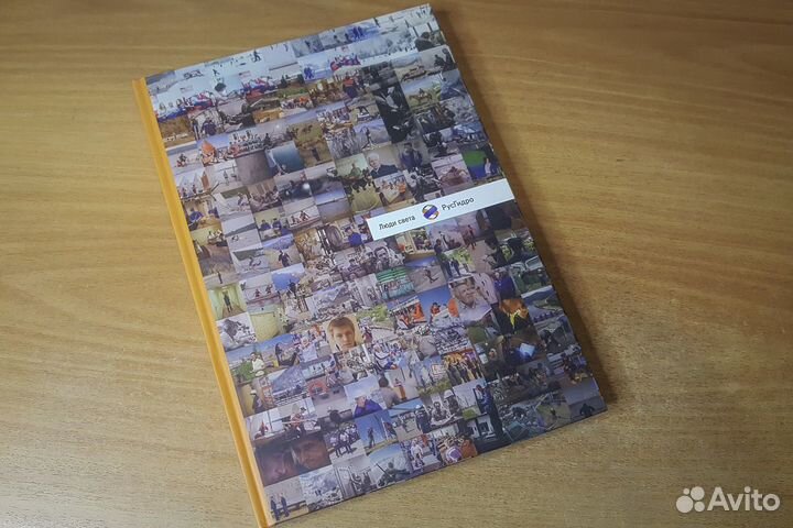 Фотоальбом 