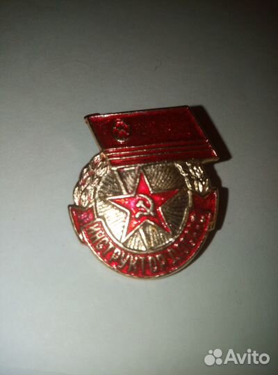 Коллекция Знаков досааф СССР