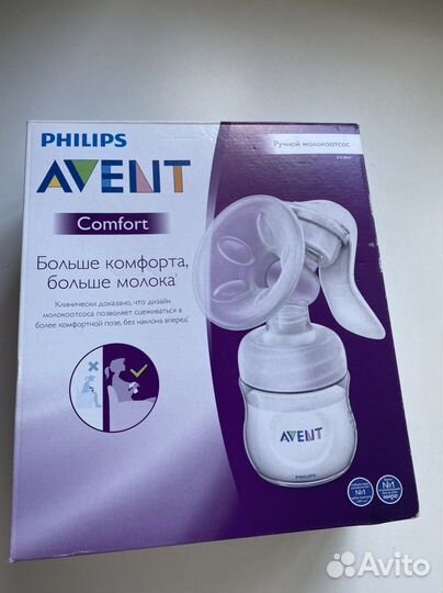 Молокоотсос Avent ручной