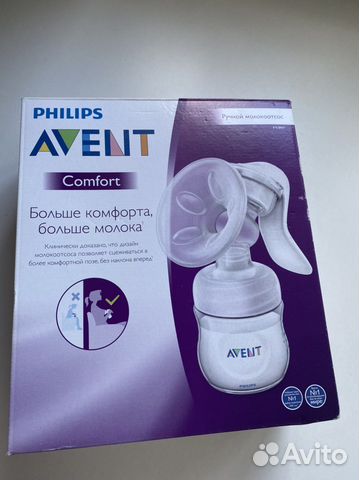 Молокоотсос Avent ручной