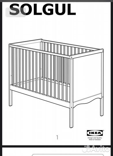 Детская кроватка IKEA