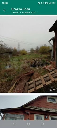Участок 30 сот. (ИЖС)