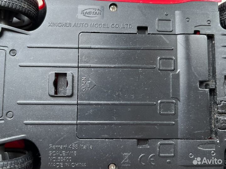 Rastar Ferrari 458 Italia & Mercedes CL63 AMG