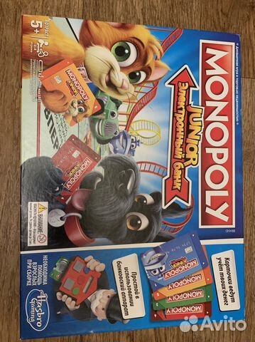 Монополия Junior Электронный банк