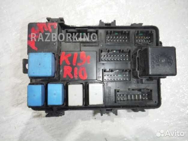 Блок предохранителей Киа