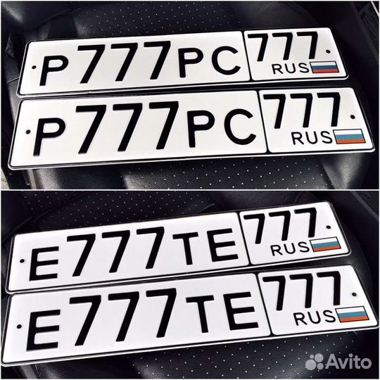 Дубликаты гос.номеров,гос.номера лицензия