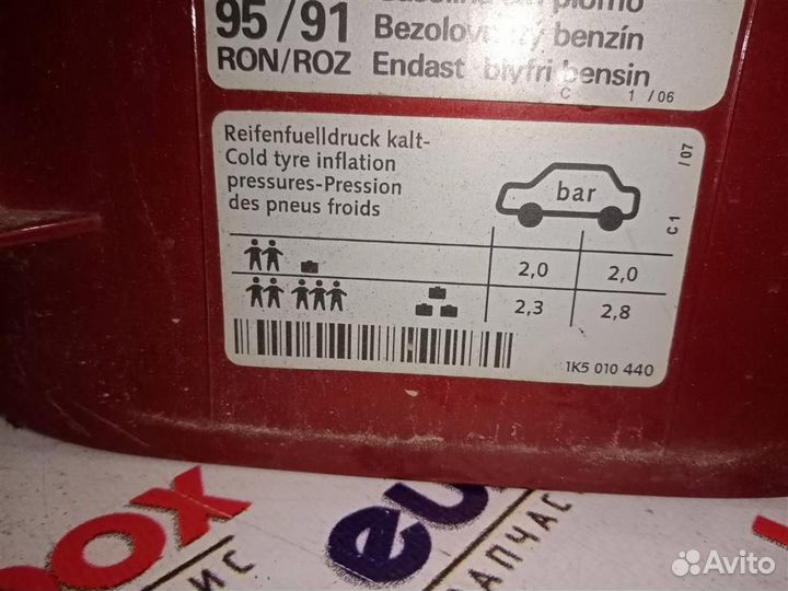 Лючок бензобака VW Jetta 2006-2011